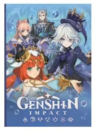Genshin Impact. (Блокнот Фурина и Нилу. На каждый день)