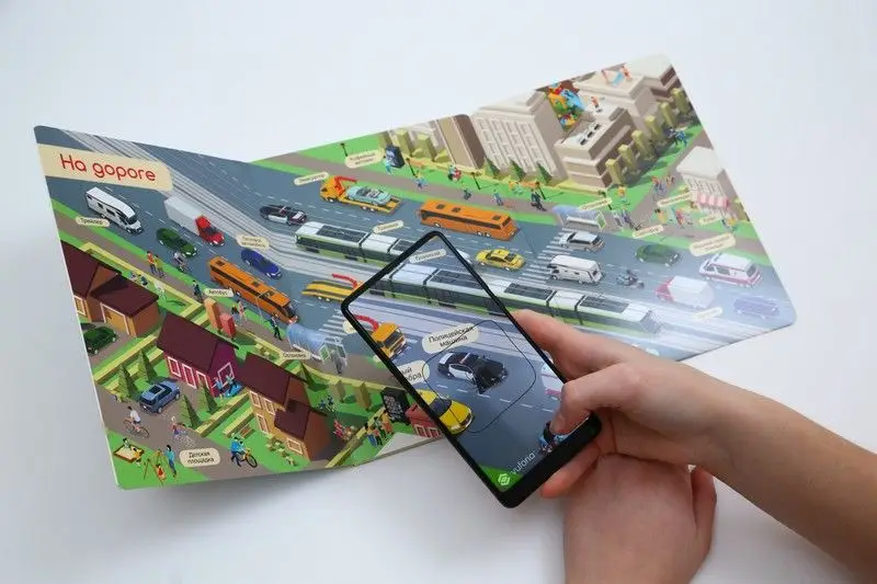 Светлана Пирожник: В городе. Говорящие картинки для развития малыша