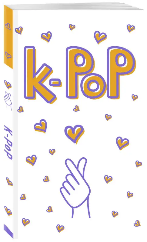 Блокнот K-POP. Твой яркий проводник в корейскую культуру! (формат А5, мягкая обложка, 128 страниц, белый)