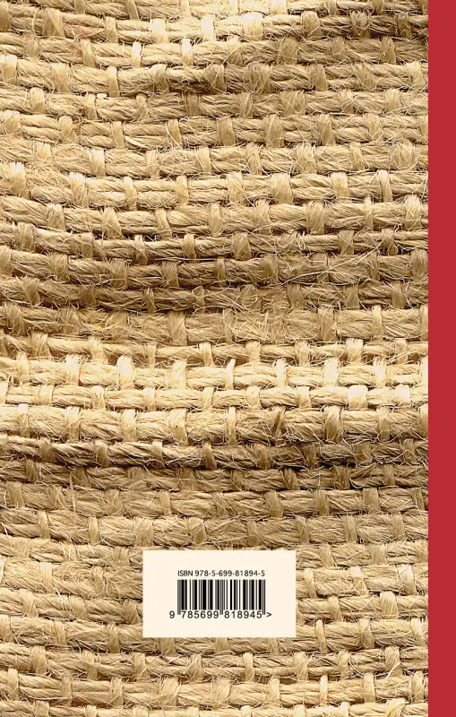 Дэниел Киз. Таинственная история Билли Миллигана