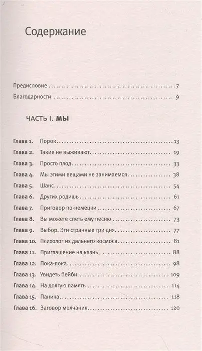 Уценка. Посмотри на него