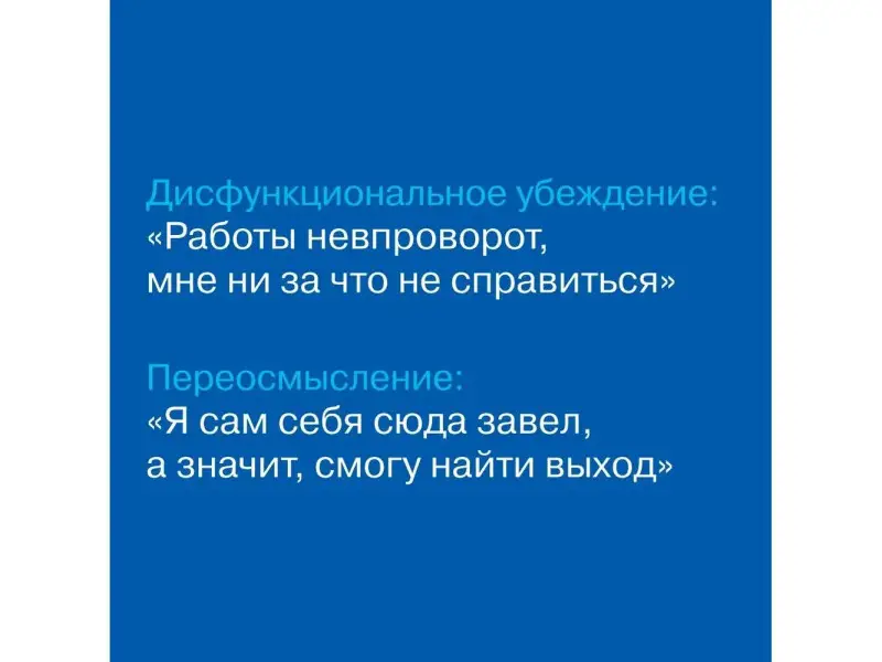Эванс Дэйв, Бернетт Билл. Дизайн работы мечты: Как улучшить свою рабочую жизнь и быть счастливым не только в выходные
