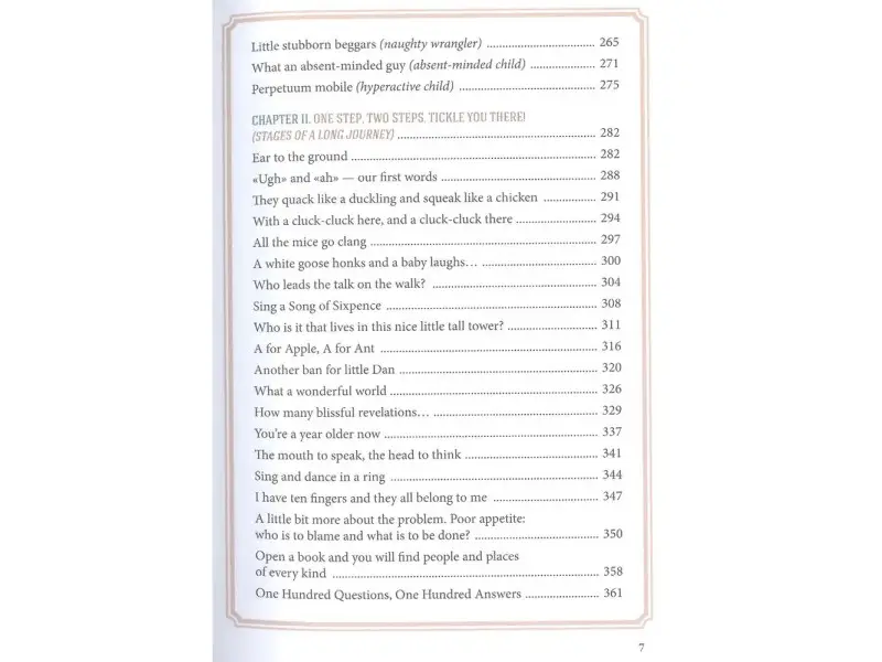 Rose Nastasia. The Perfect Nanny. How to choose one and how to succeed in being one