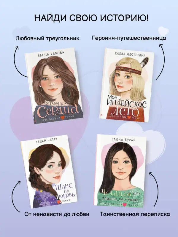 Весова Юлия: Голос Веры