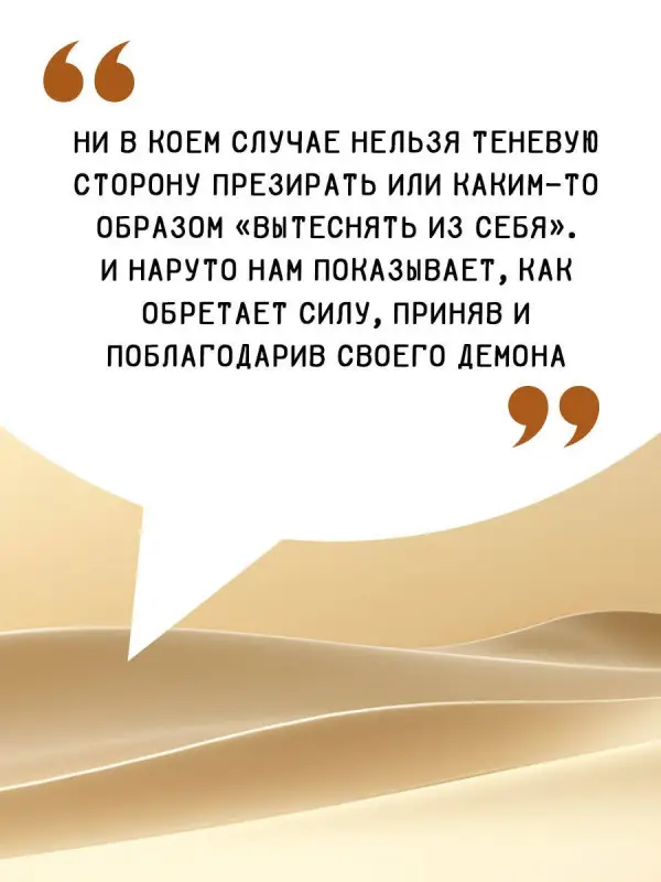 Пронина Мария Николаевна: Герои твоего времени. Поступки персонажей глазами психолога