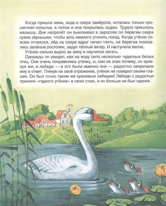 Уценка. Красная шапочка. Сказки (978-5-353-09535-4)