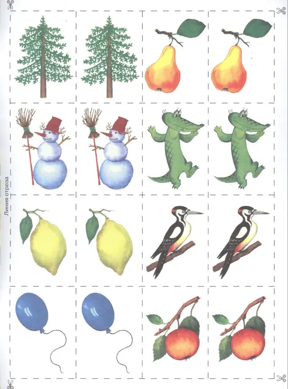 Азбука для самых маленьких (-116754-7)