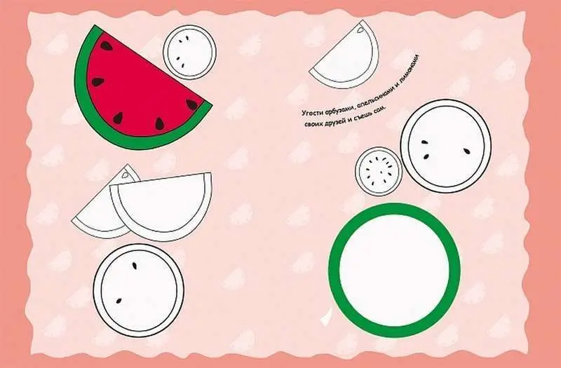 Арт-рисовалка. Сова