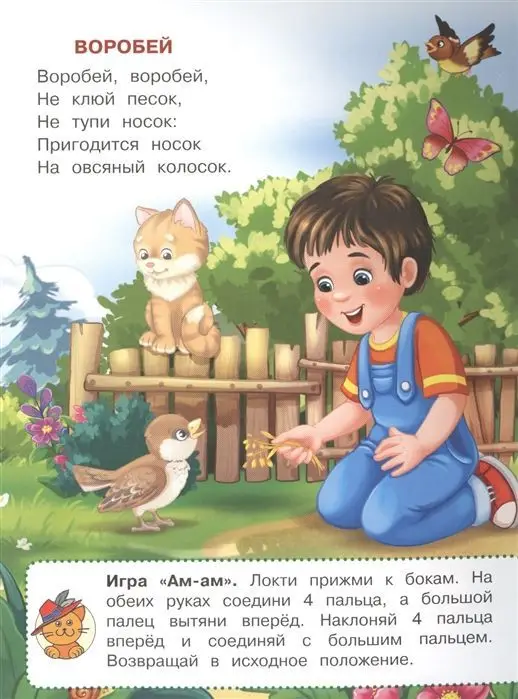 Уценка. Кошкин дом
