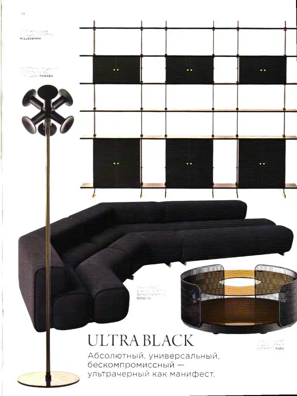 Интерьер+Дизайн 06-07/25