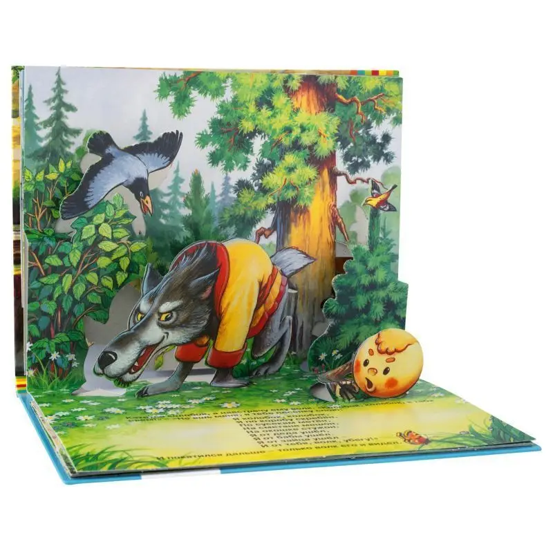 Колобок. Книжка-панорамка