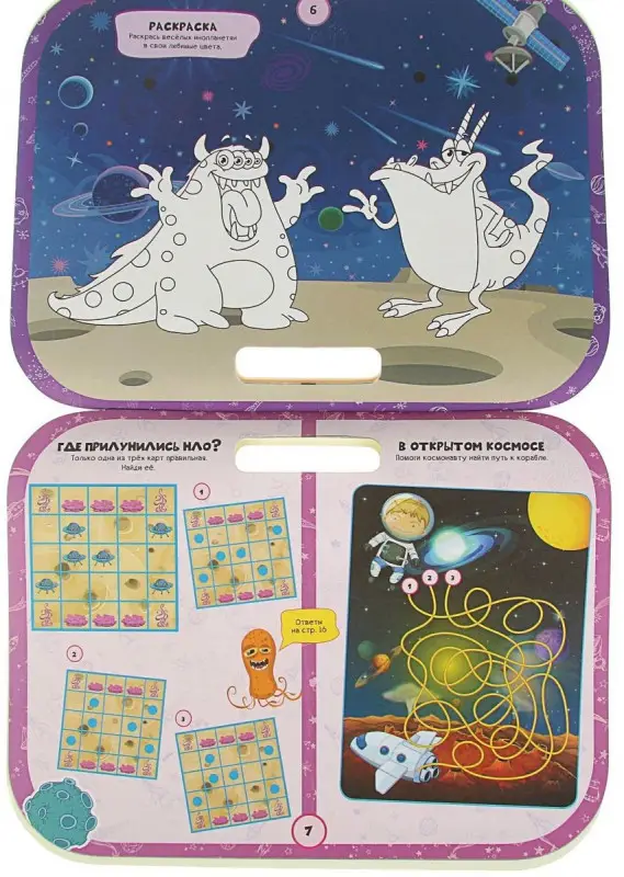 Смешные монстрики