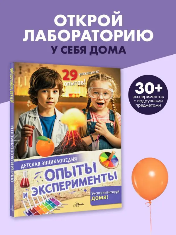 Уценка. Опыты и эксперименты