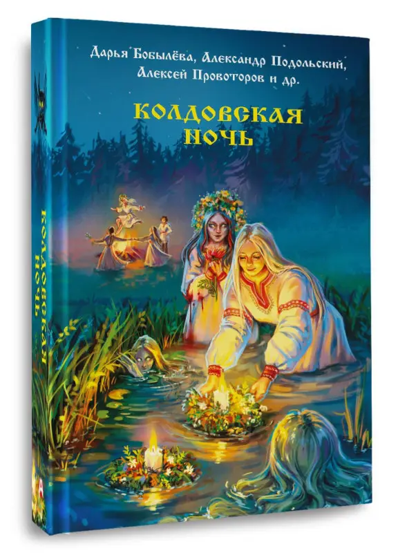 Уценка. Матюхин Александр Александрович, Чайковская Диана, Лисовская Элина, Роше Мария, Бобылева Дарья Леонидовна, Тихонов Дмитрий Александрович, Подольский Александр, Провоторов Алексей Александрович, Шитова Екатерина Валерьевна, Солнцева Екатерина Андре