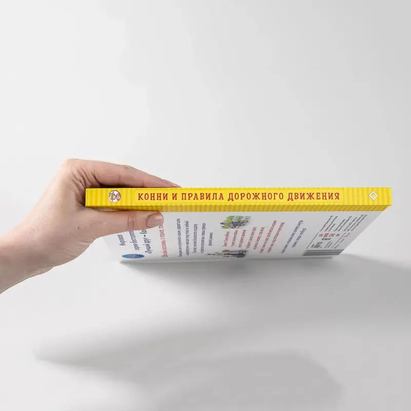 Шнайдер Лиана: Конни и правила дорожного движения. Книжка с окошками