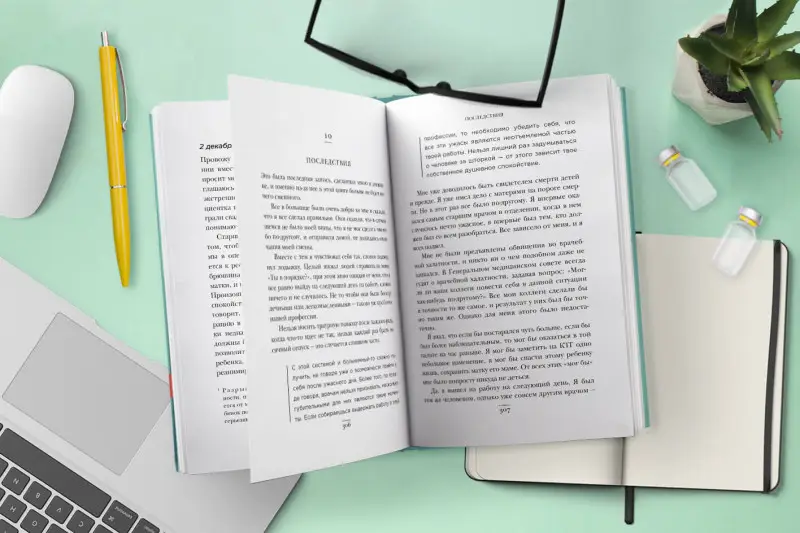 Адам Кей. Будет больно: история врача, ушедшего из профессии на пике карьеры