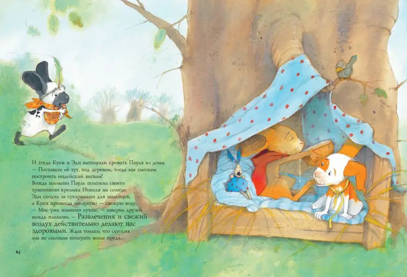 Уценка. Большая книга приключений Пауля