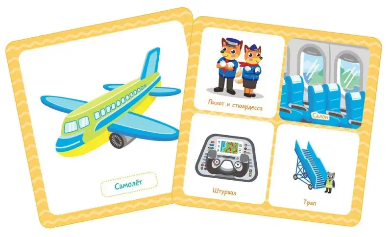 Тараненко Марина Викторовна: Многоразовые водные карточки-раскраски. Машинки