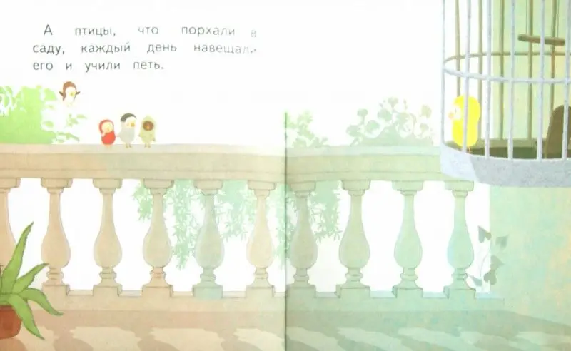 Уценка. Фридолин (рис. автора)