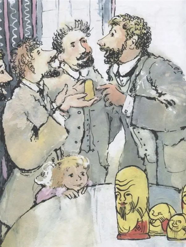 Уценка. Юлия Иванова: Матрёшка. Кукла с секретом