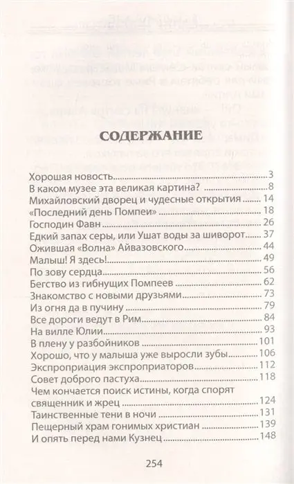 Егор Крымов: Последние гладиаторы