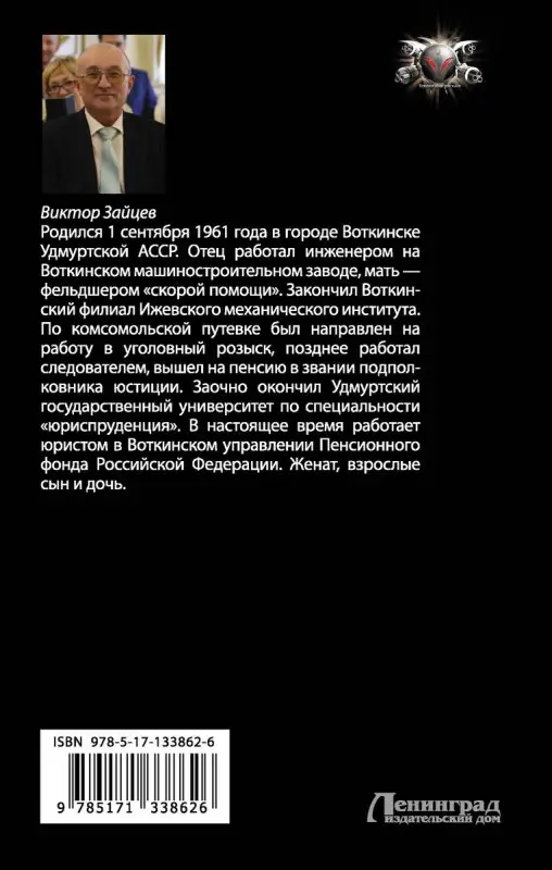 Проверка на прочность