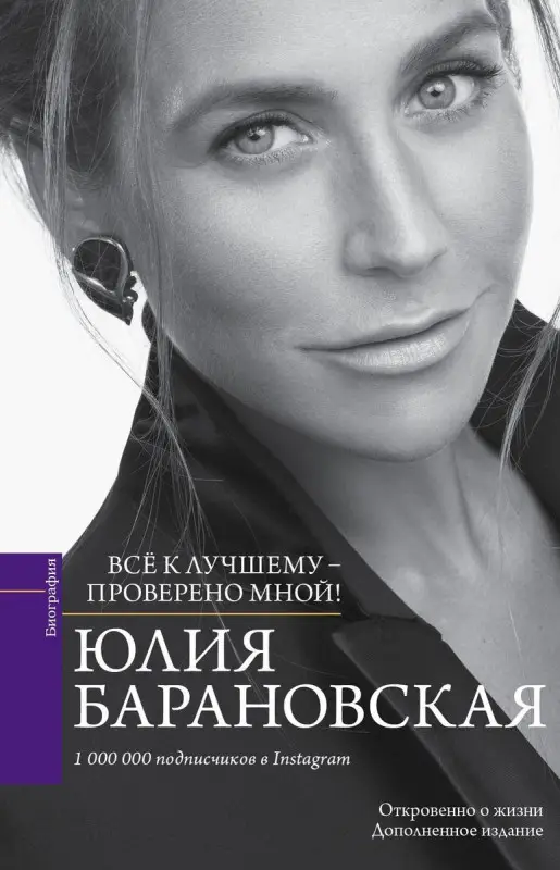 Уценка. Проверено мной – все к лучшему