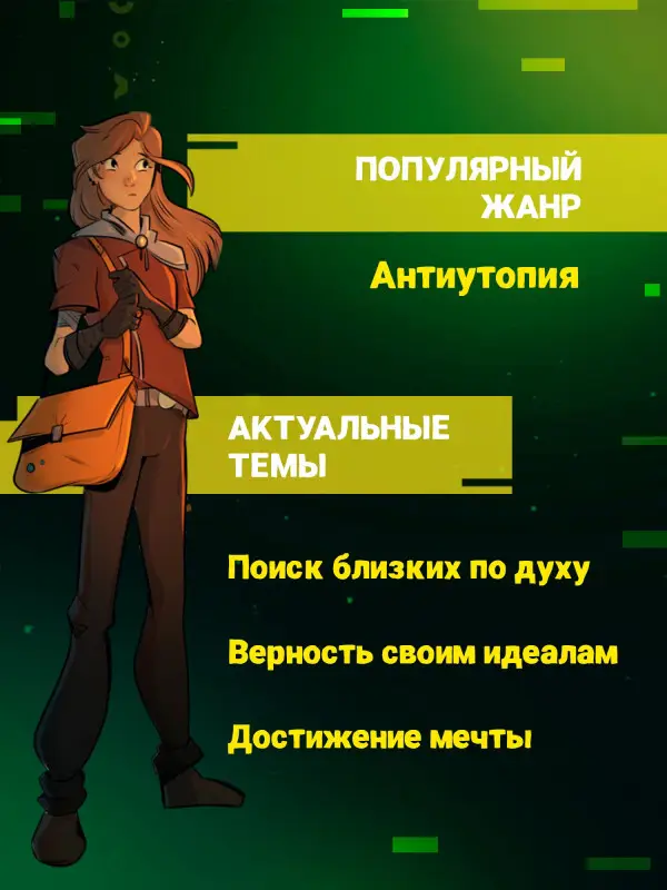 Епифанов Николай: Огни сумеречного города