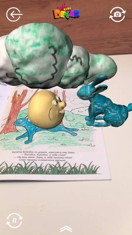 Сказка-раскраска "Колобок", А4, мягкая обложка (978-5-9907842-6-0)