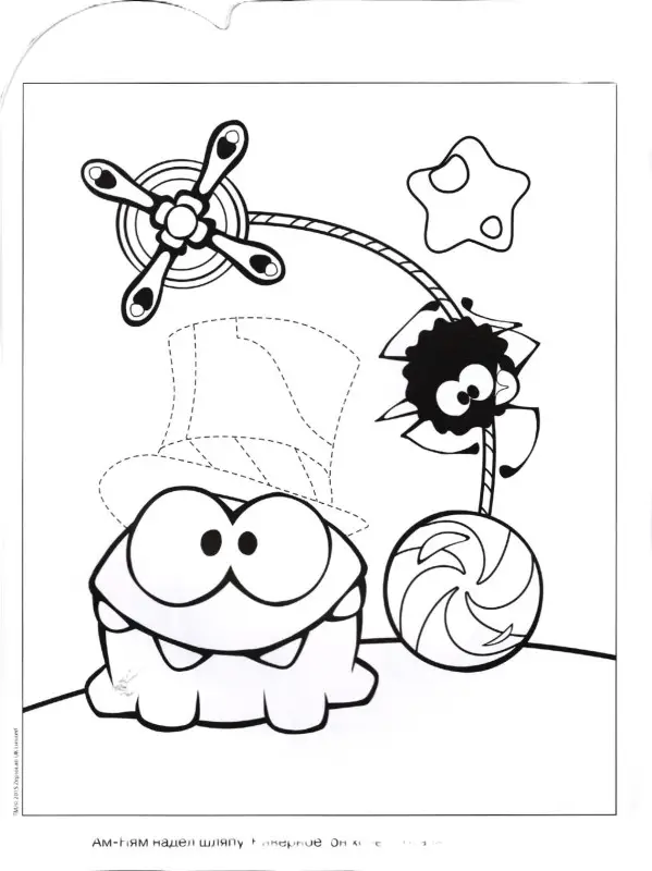 Умная раскраска N РУ 15023 "Cut the Rope"