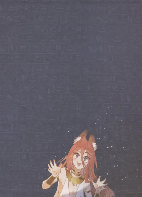 Уценка. До встречи, мой король! Том 2. Маньхуа