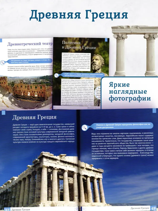 Уценка. История. Умная энциклопедия (-37332-3)