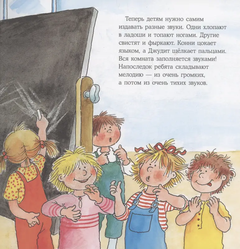Уценка. Шнайдер Лиана: Большая книга приключений Конни. Хобби