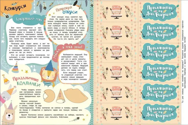 В ожидании Дня рождения! Календарь с наклейками (красная)