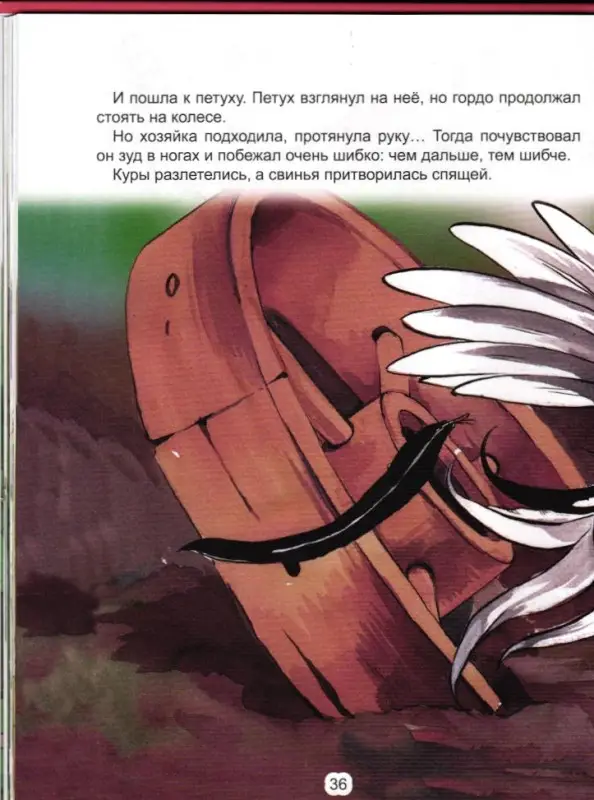 Сорочьи сказки: Алексей Толстой