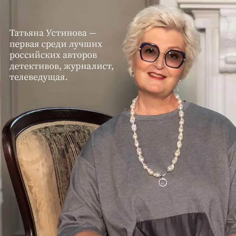 Олигарх с Большой Медведицы