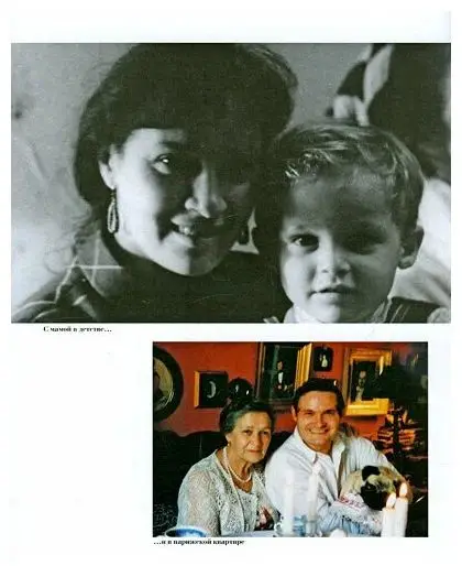 Александр Васильев: Александр Васильев рассказывает... (+CD)