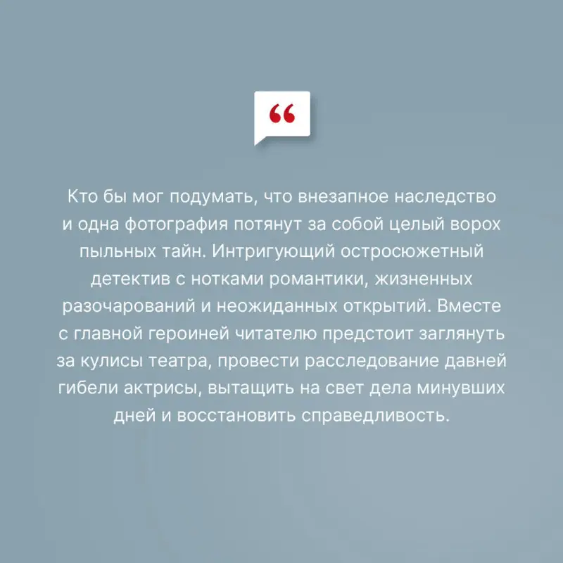 Уценка. Анна Князева. Улика № 13