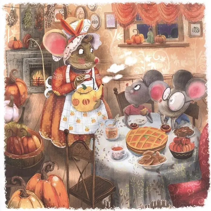 Уценка. Марина Жильцова: Шмыг - мышонок, который всего боялся