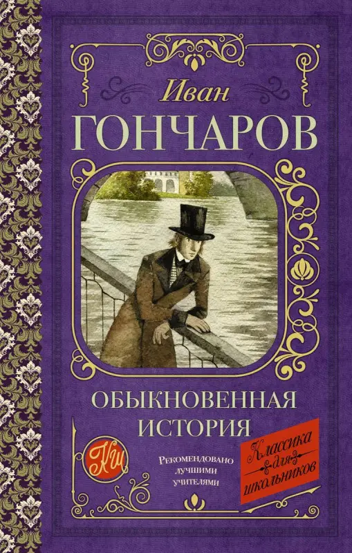 Уценка. Обыкновенная история