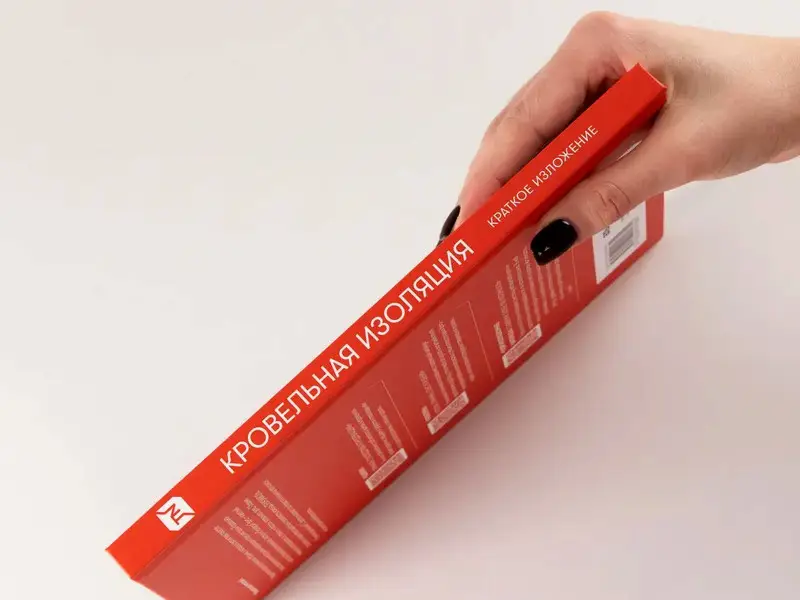 Кровельная изоляция. Кровельное озеленение. Ошибки. Проблемы. Гидроизоляционные материалы. Краткое изложение