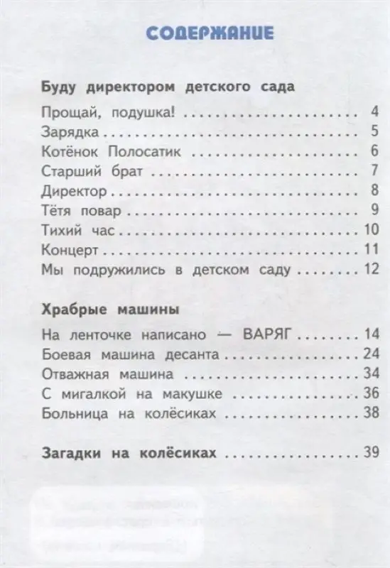 С мигалкой на макушке БДК Синявский П.А.