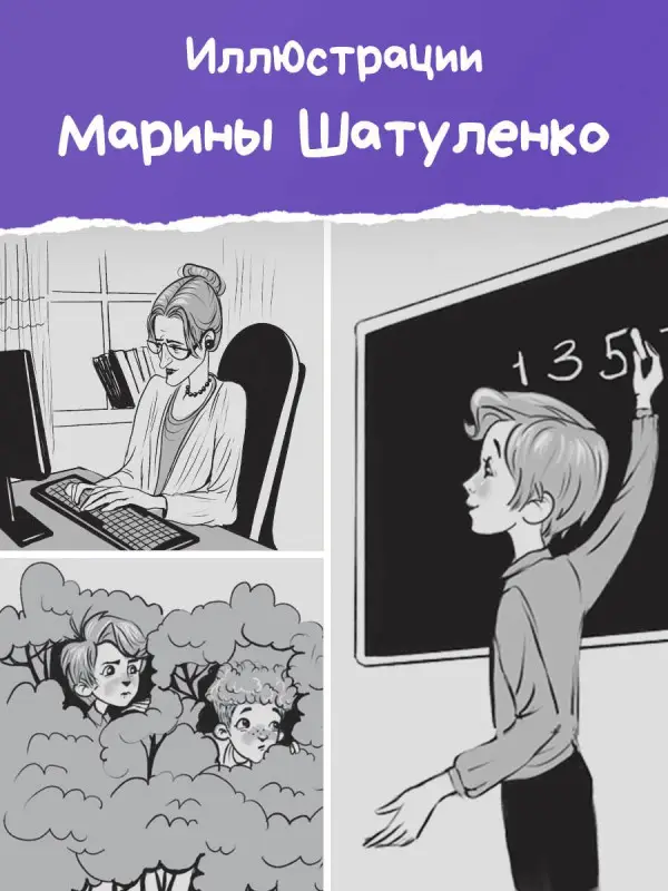 Медведева Виктория: Кошки следов не оставляют, или Подозреваются все!