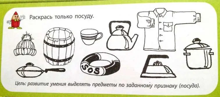Гордиенко; Мишкины зверушки