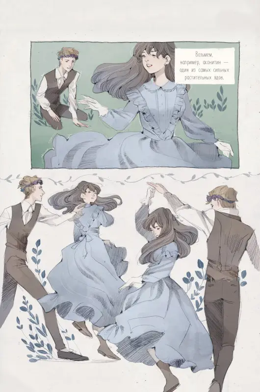 Уценка. Loputyn. Эфир. Артбук