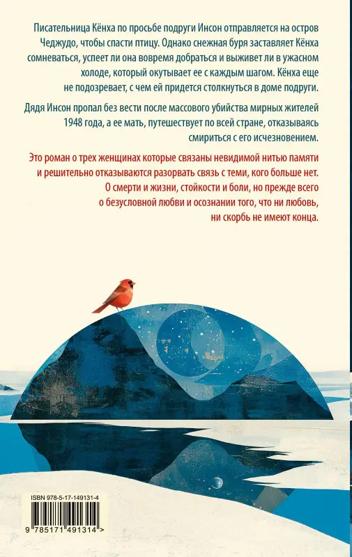 Ган Хан: Я не прощаюсь