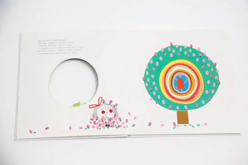 Уценка. Маленькие большие друзья