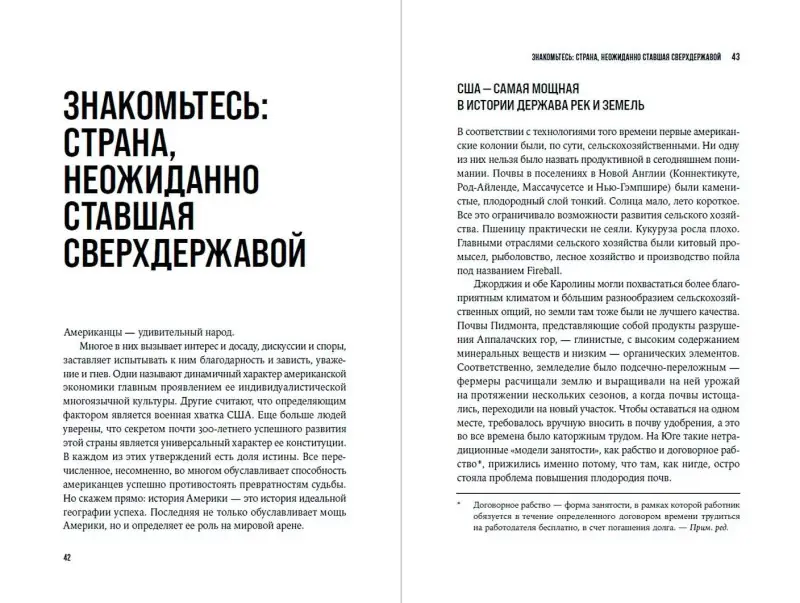 Уценка. Зейхан Питер: Конец мира - это только начало. Экономика после краха глобализации