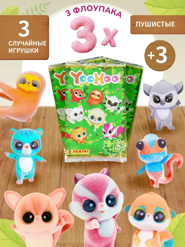W0805 Набор фигурок Panini YOOHOO