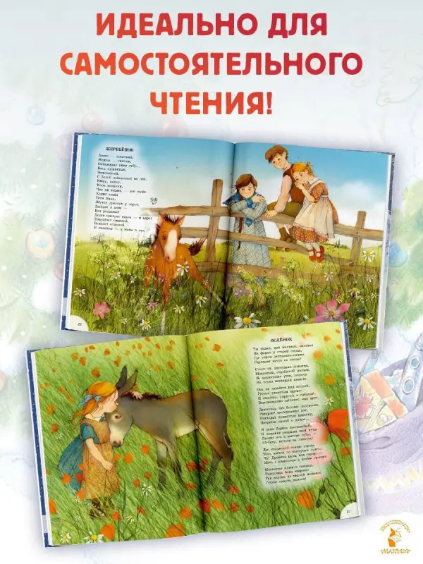 Чёрный Саша: Зимою всего веселей... Любимые стихи